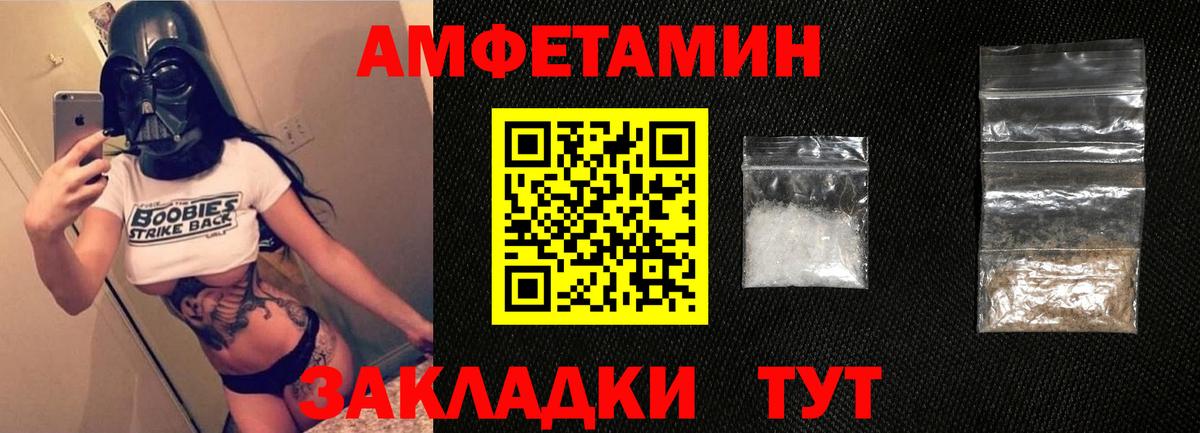 АМФЕТАМИН 98% Каменск-Уральский