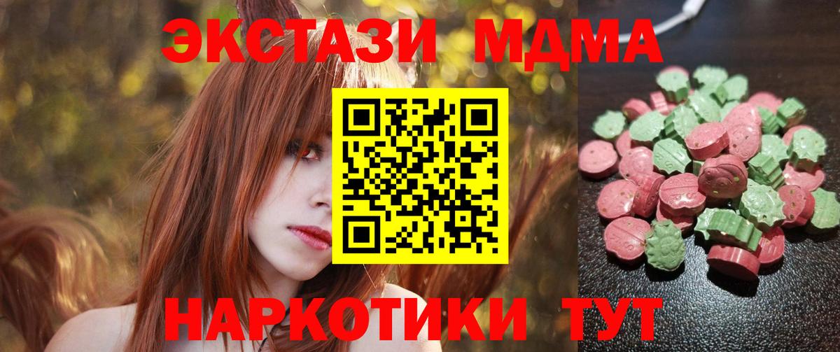 ЭКСТАЗИ бентли Каменск-Уральский