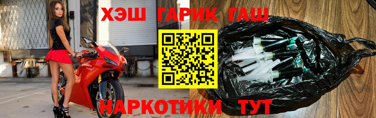 ГАШИШ hashish Каменск-Уральский