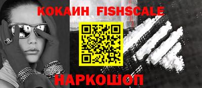 метадон Ливны