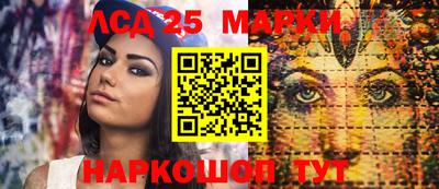 каннабис Кунгур