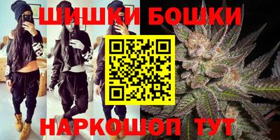 каннабис Кунгур