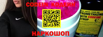 каннабис Кунгур