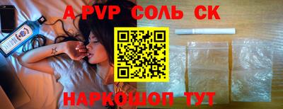 альфа пвп VHQ Кулебаки