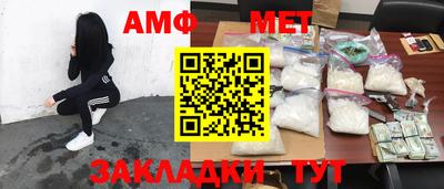 метадон Кумертау