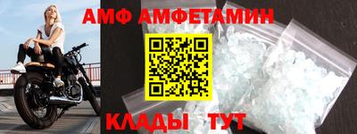 альфа пвп VHQ Кулебаки