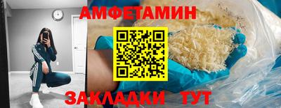 метадон Ливны