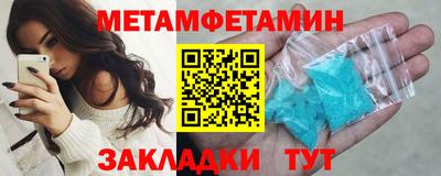 каннабис Кунгур