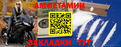 альфа пвп VHQ Кулебаки