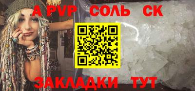 альфа пвп VHQ Кулебаки