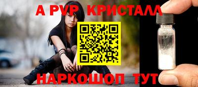 метадон Ливны