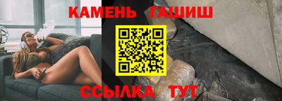 каннабис Кунгур