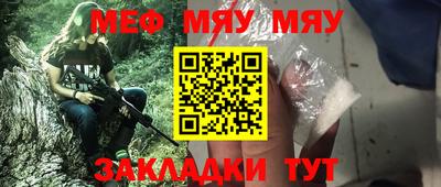 метадон Кумертау