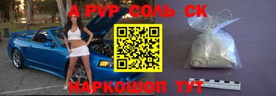 каннабис Кунгур