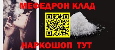 каннабис Кунгур