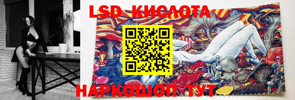 Каменск-Уральский  Лсд 25 экстази ecstasy  ЛСД экстази  ЛСД экстази ecstasy  Вход с VPN 