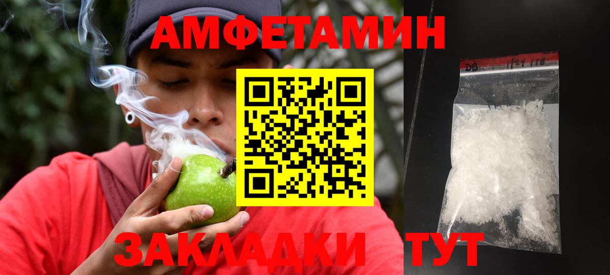 Каменск-Уральский  МЕТАМФЕТАМИН Декстрометамфетамин 99.9%  МЕТАМФЕТАМИН Декстрометамфетамин 99.9%  Вход с VPN 