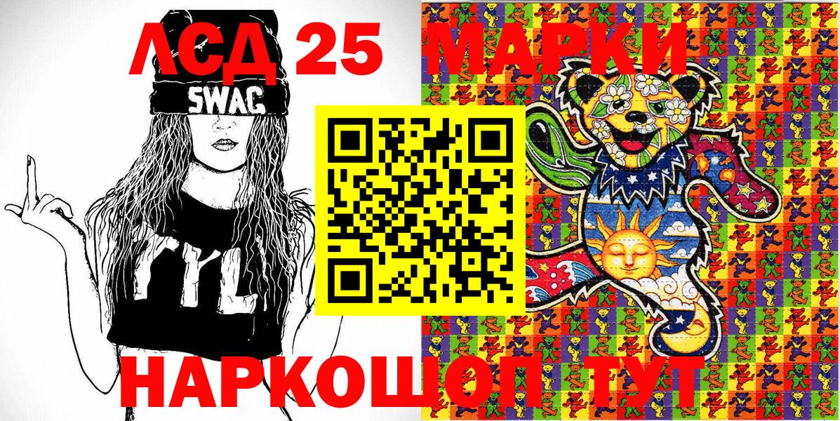 Марки NBOMe 1,5мг  купить наркотик  Марки N-bome  Марки NBOMe 1,5мг  Каменск-Уральский  Вход с VPN 